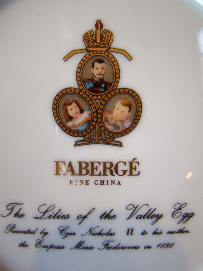 A set of four FABERGE enameled gold Imperial Easter Egg  7 7/8" dishes — image 2
